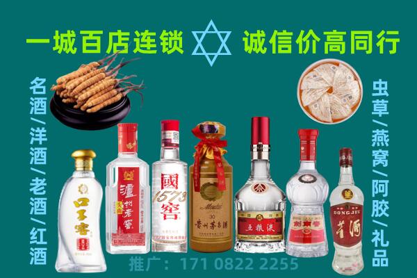 天津上门回收名酒酒瓶