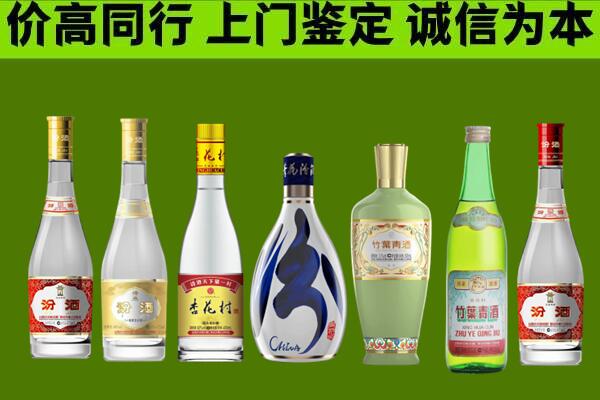 天津回收汾酒怎么报价